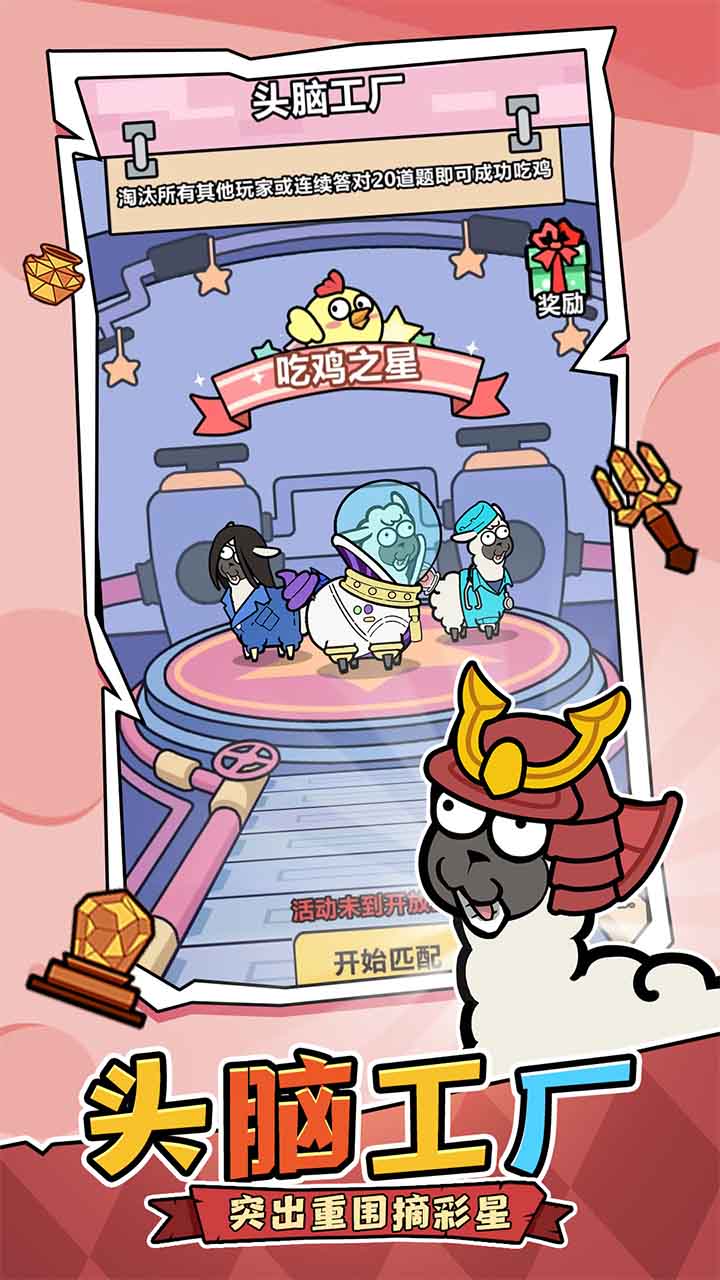 洋葱骑士团