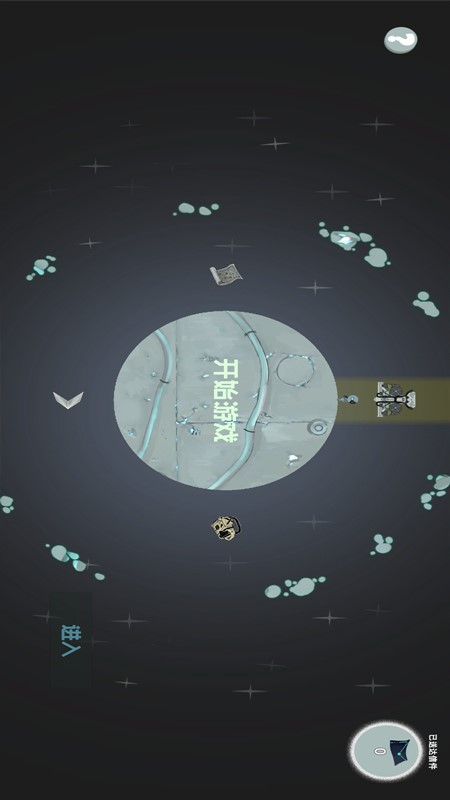 光年驿站