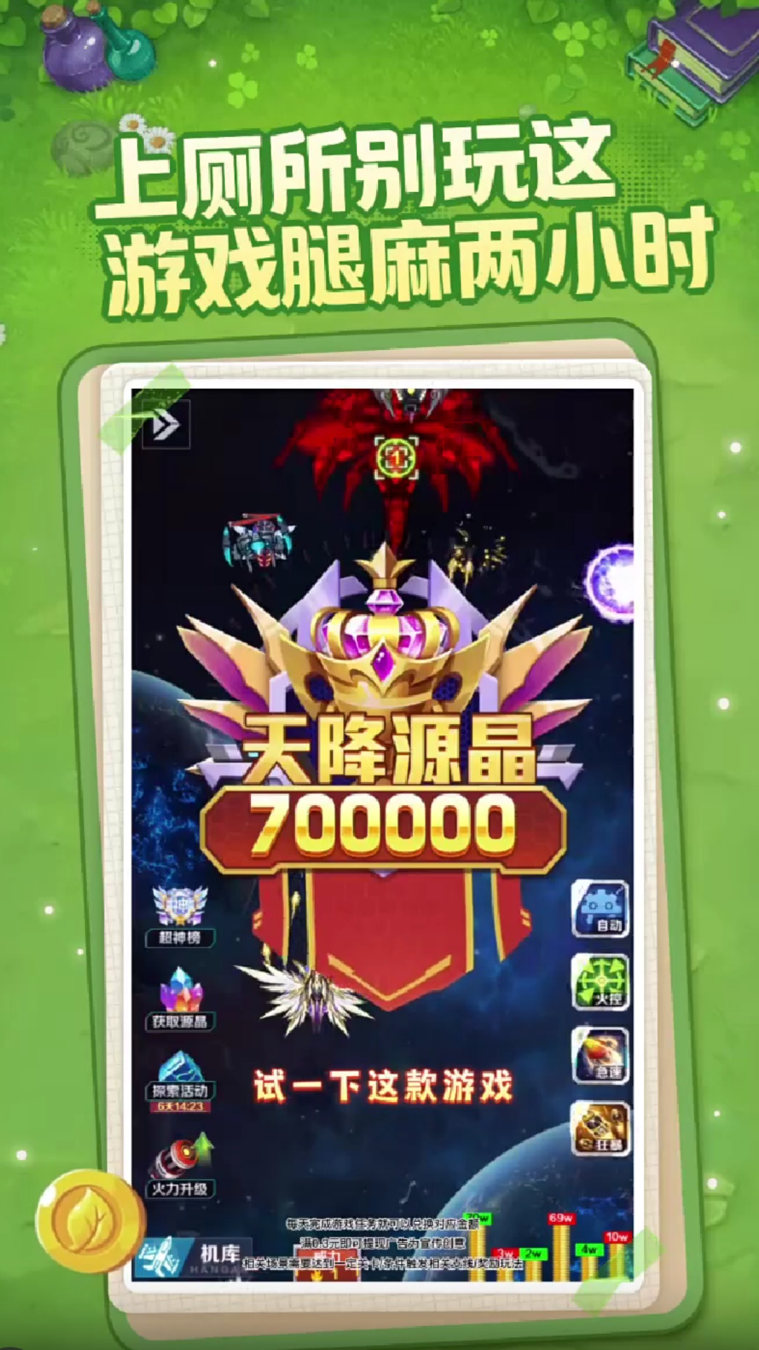 王者战舰