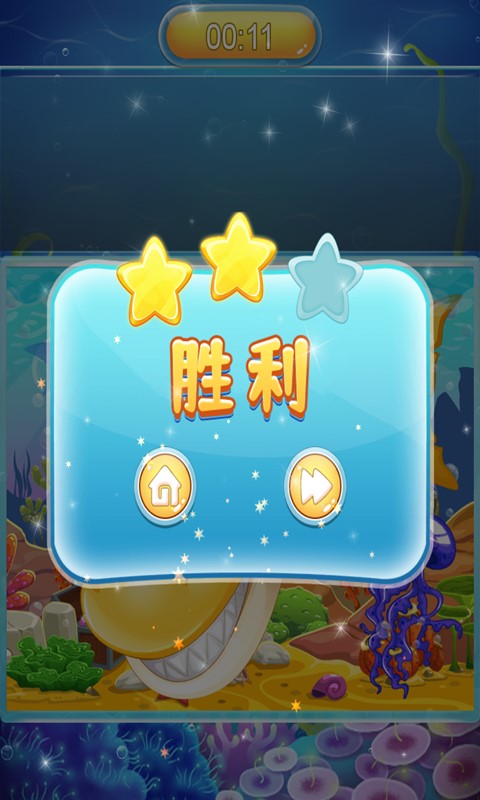 智力拼图