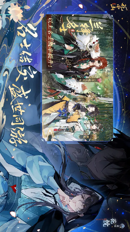 花亦山心之月