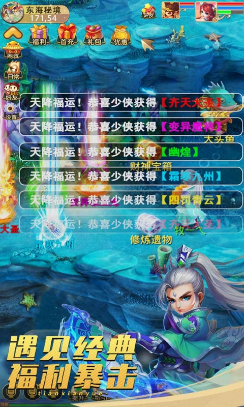 天仙月