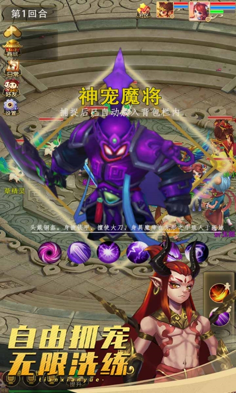 天仙月