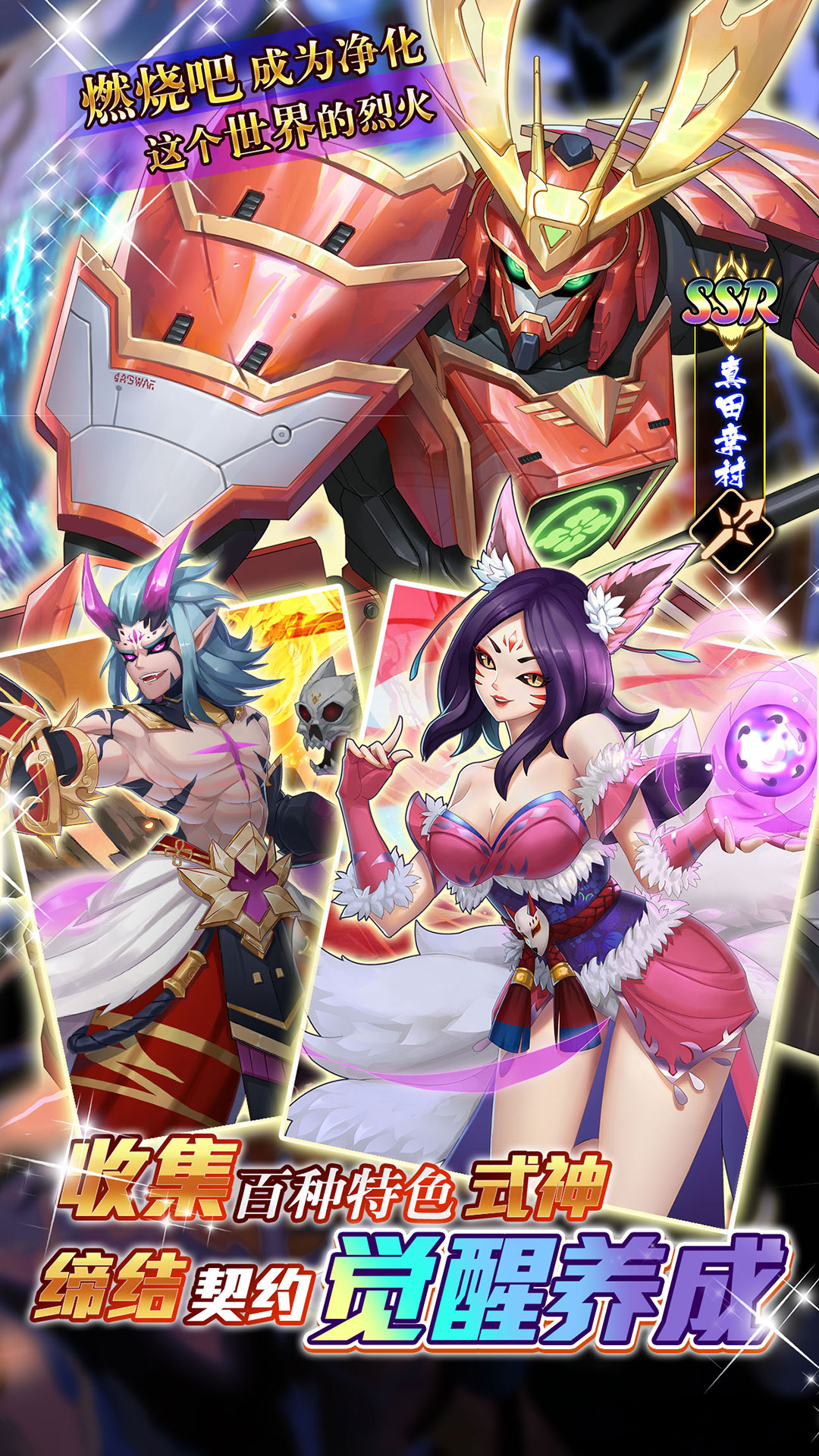 星期六魔王