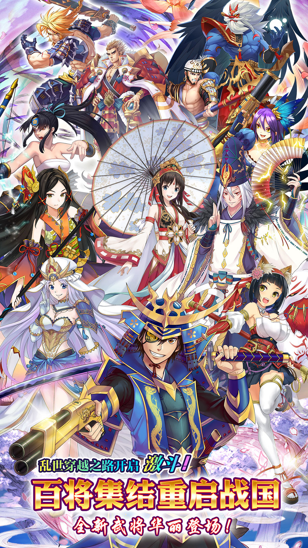 星期六魔王