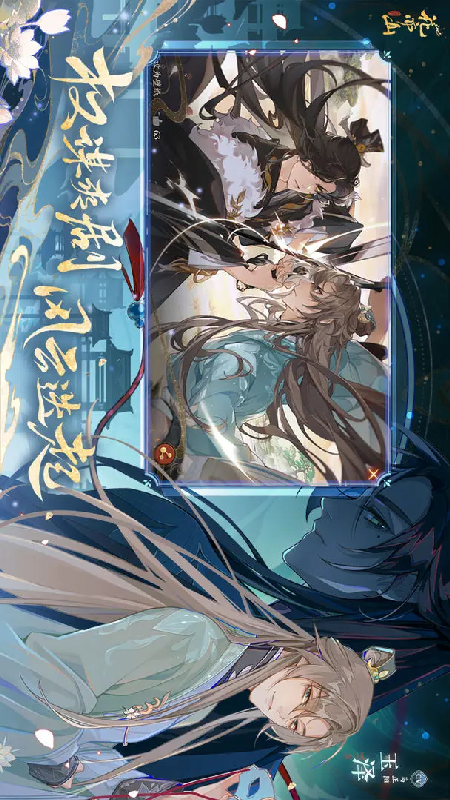 花亦山心之月