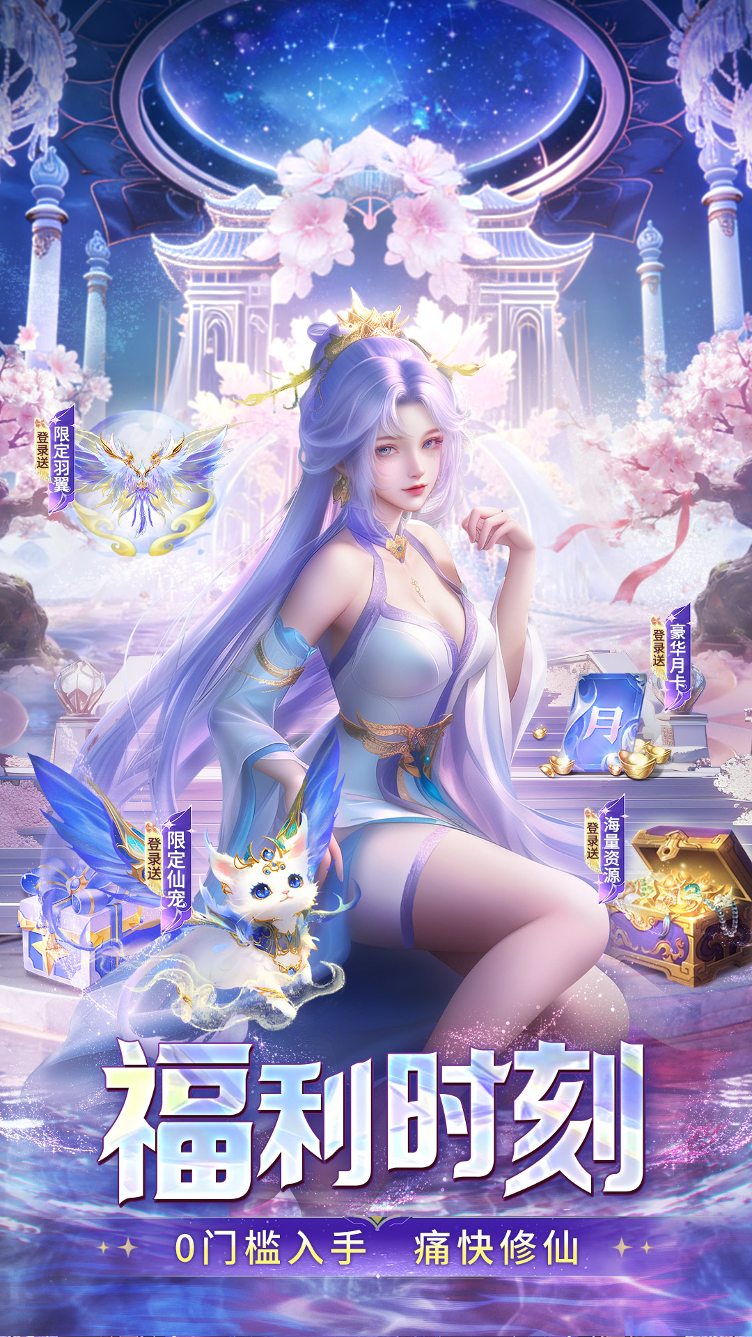 千年寻仙