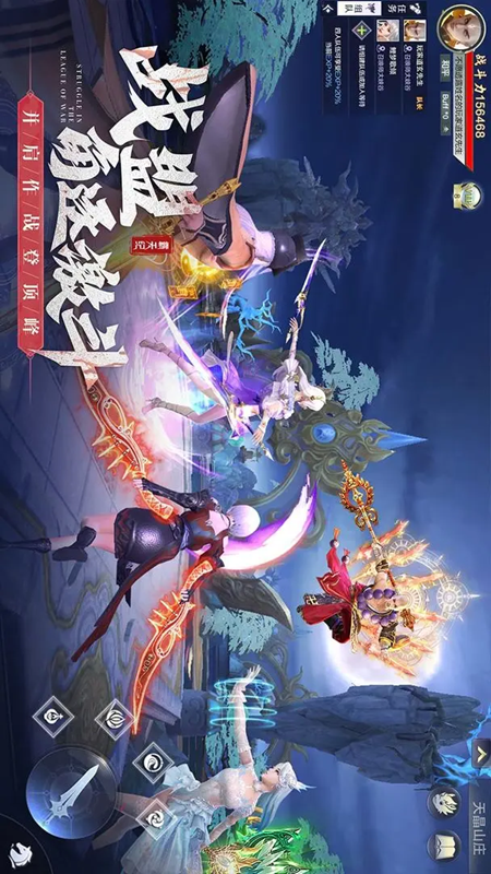 霸天纪