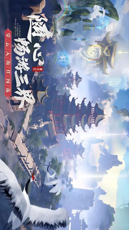 霸天纪