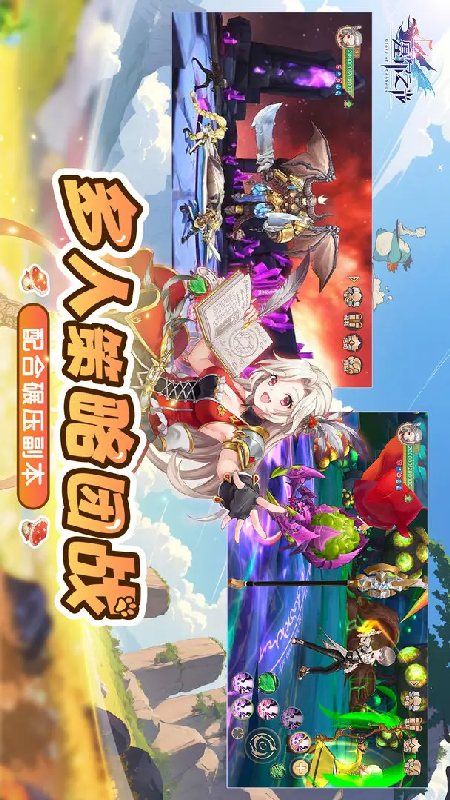 塞尔之光
