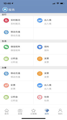 看大同