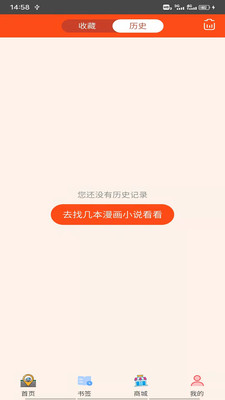 青葶动漫