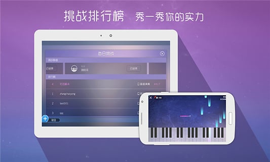 酷架子鼓