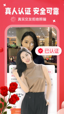 密友