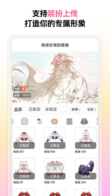 萌屿