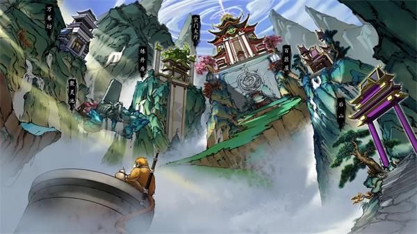 浮生箓2：九九行歌截图