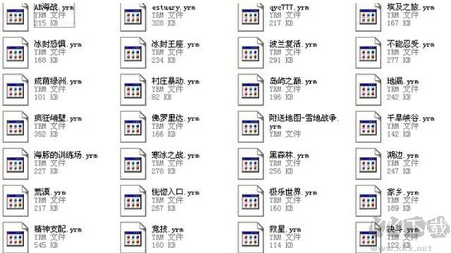 红警2共和国之辉地图包截图