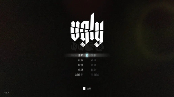 丑陋ugly端截图