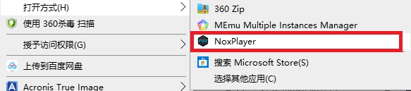 梦想城镇截图
