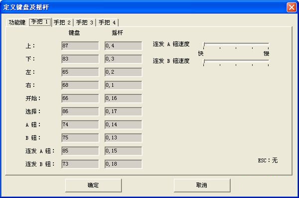 小霸王游戏机合集84合1截图