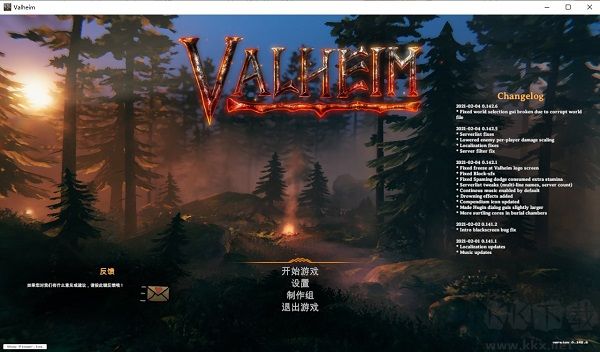 英灵神殿(Valheim)截图