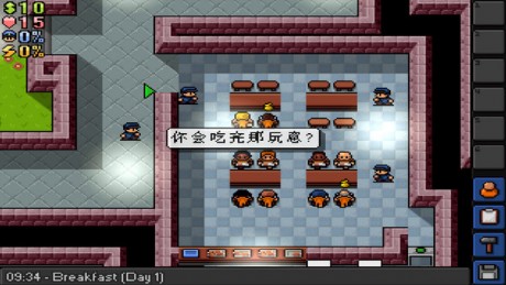 脱逃者2截图