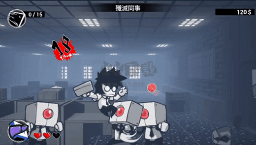 即刻离职截图