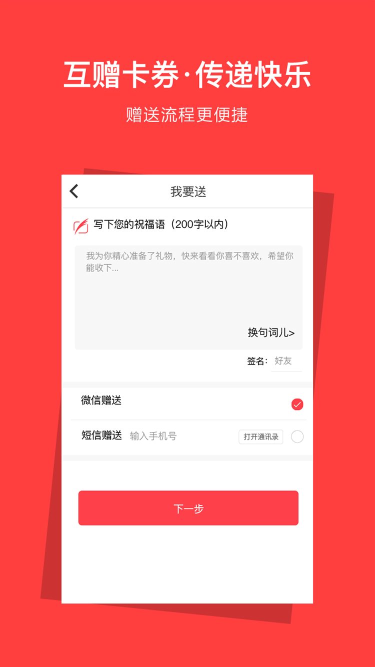 资和信亿平方
