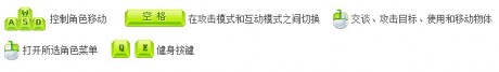 脱逃者2截图