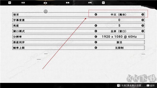 荒神2截图