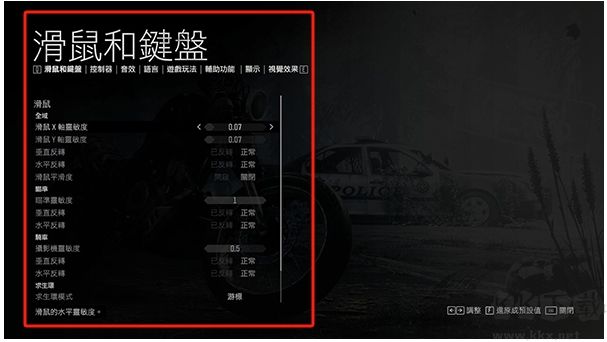 往日不再截图