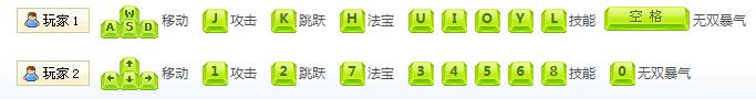4399造梦西游3(桌面版)截图