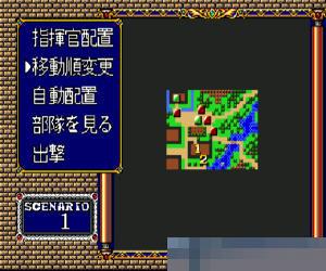 梦幻模拟战(附模拟器)截图