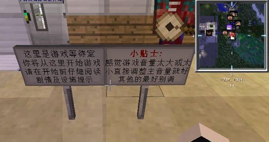 我的世界最后战线整合包截图