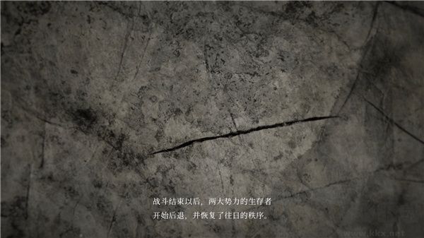 荒神2截图