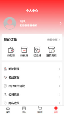 名品酒友