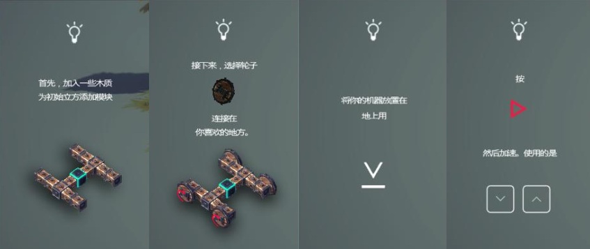 围攻截图