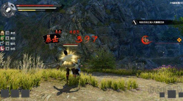 武林志2截图