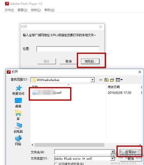 坦克大战(FS小霸王经典游戏)截图