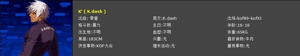 拳皇wingEX截图