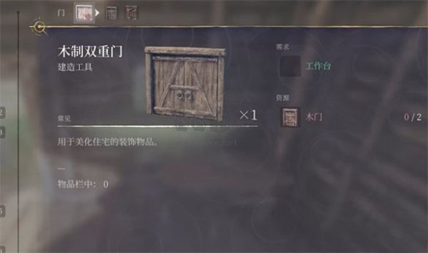 雾锁王国截图