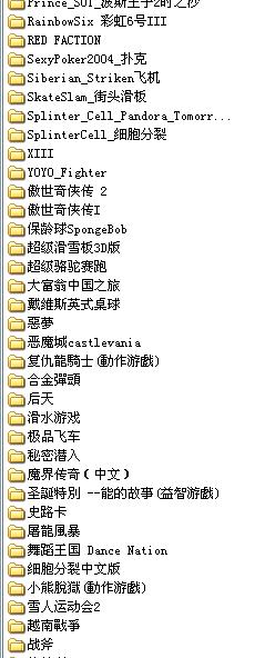 JAVA游戏合集截图