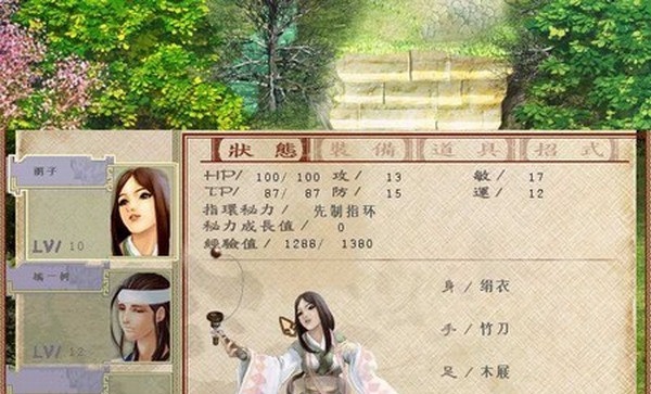 天河传说免截图