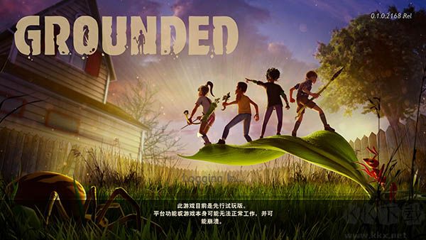 禁闭求生截图
