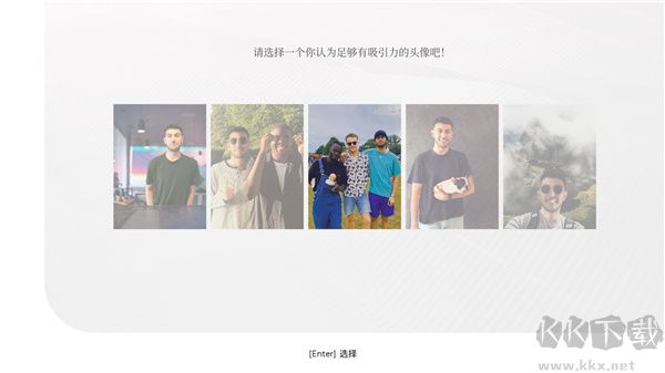 五个约会截图