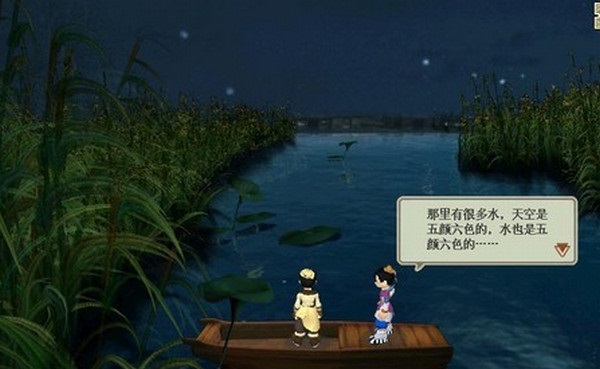 天河传说免截图