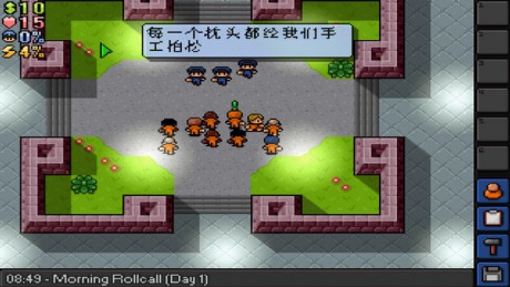 脱逃者2截图