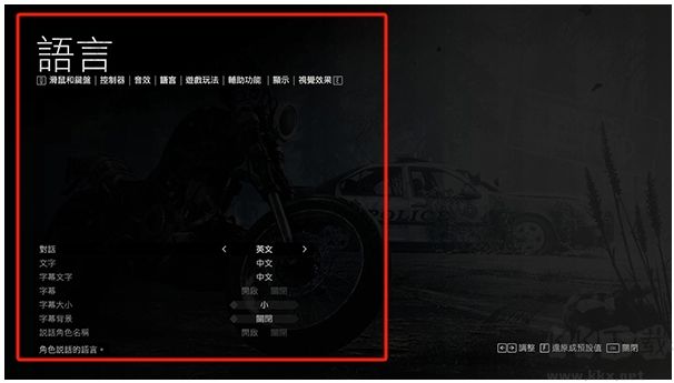 往日不再截图