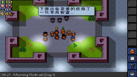 脱逃者2截图