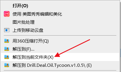 石油大亨端官网截图